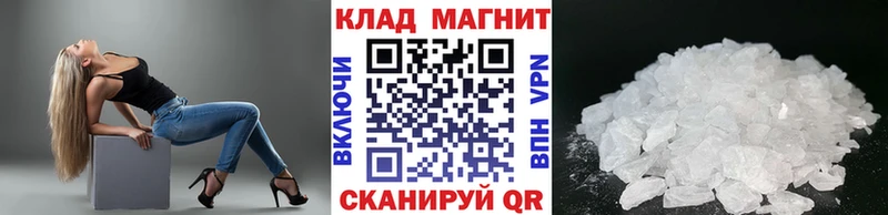 Где купить Невинномысск БУТИРАТ  Мефедрон  КОКАИН  kraken рабочий сайт  Амфетамин 