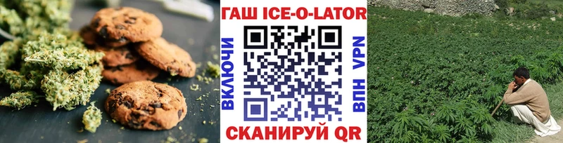 Еда ТГК конопля  mega как зайти  Невинномысск 