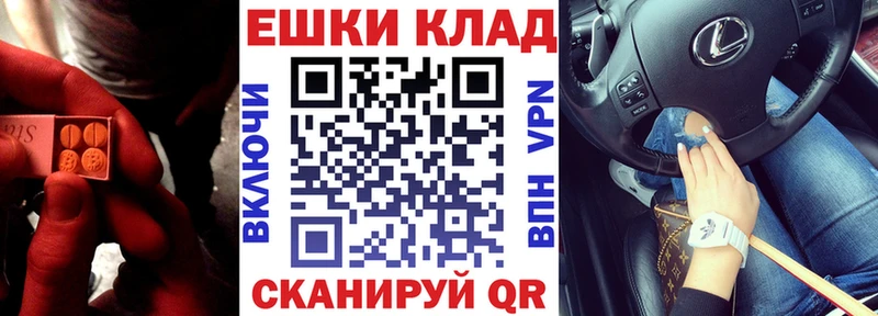 Экстази mix  продажа наркотиков  Невинномысск 
