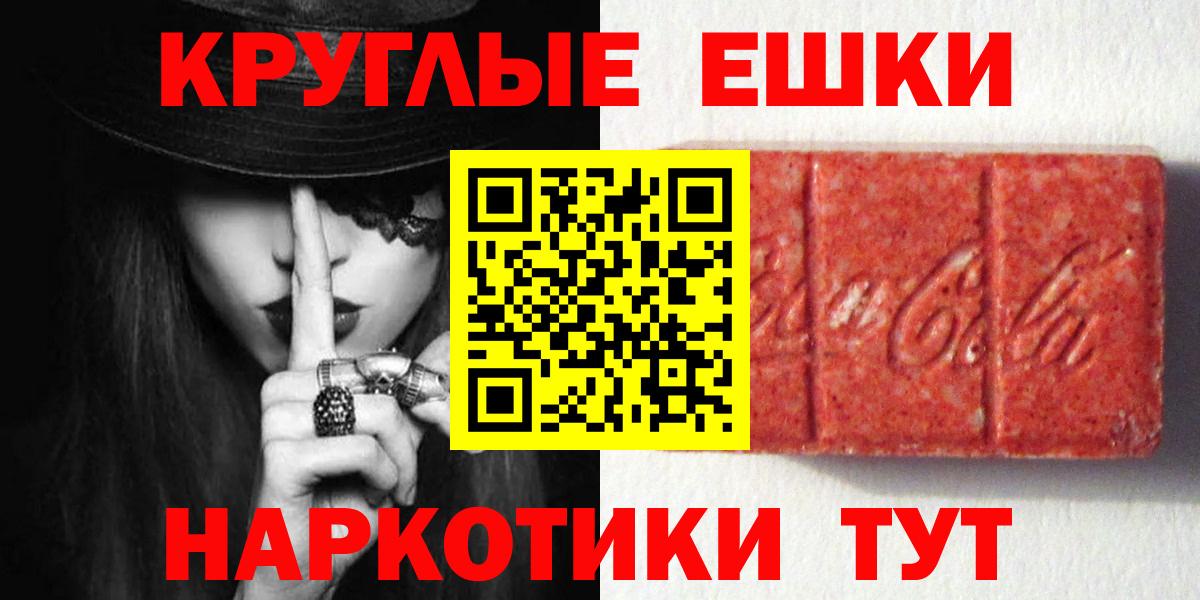 Экстази Philipp Plein Невинномысск