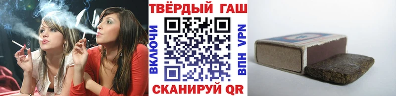 Гашиш VHQ  Невинномысск 