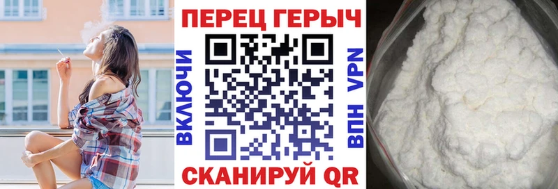 Героин белый Невинномысск