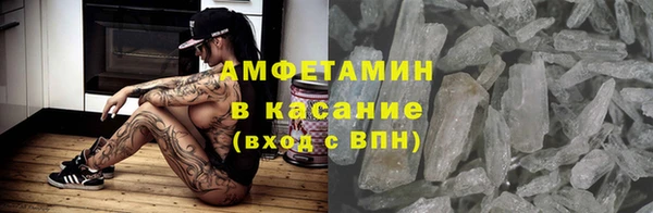 марихуана Кулебаки