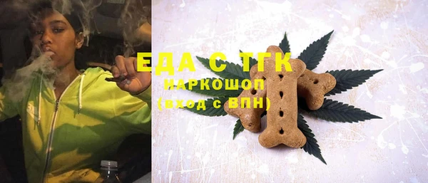 марихуана Кулебаки