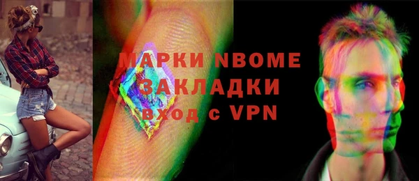 MDMA Вязники