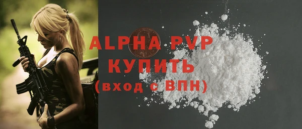 марихуана Кулебаки