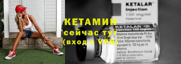марихуана Кулебаки