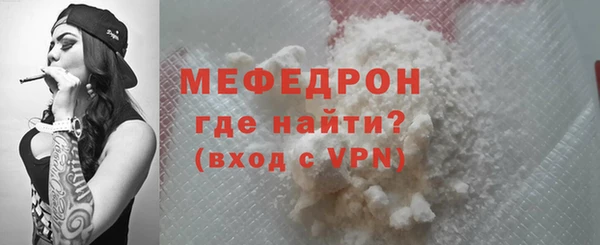 тгк Куйбышев