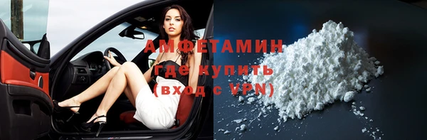 тгк Куйбышев
