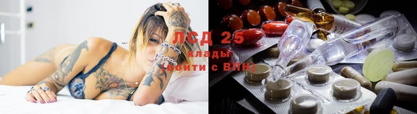 тгк Куйбышев