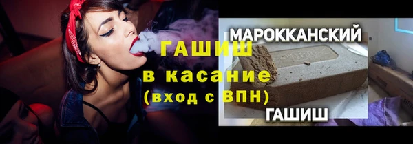 тгк Куйбышев