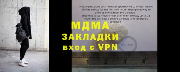 тгк Куйбышев
