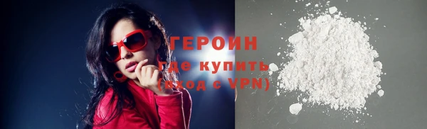 метадон Ижевск