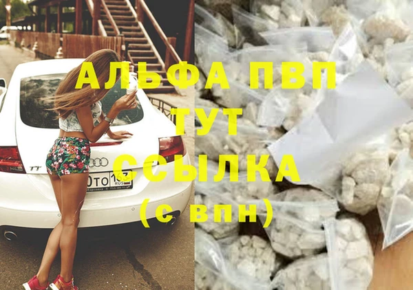тгк Куйбышев