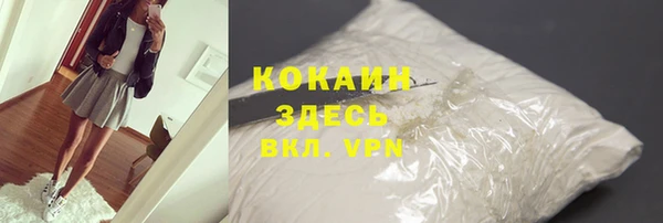 марихуана Кулебаки