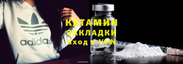 тгк Куйбышев
