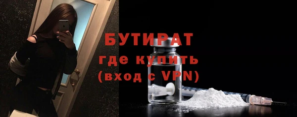 марихуана Кулебаки