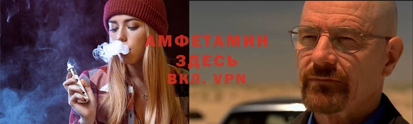 тгк Куйбышев