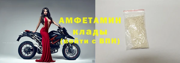 мет Вязьма