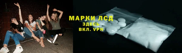 тгк Куйбышев