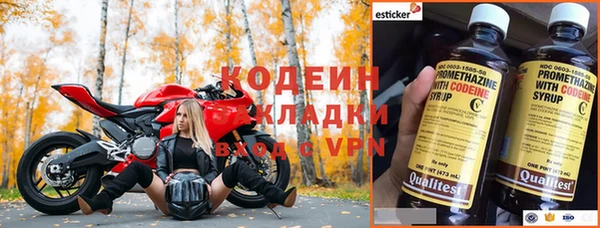 тгк Куйбышев