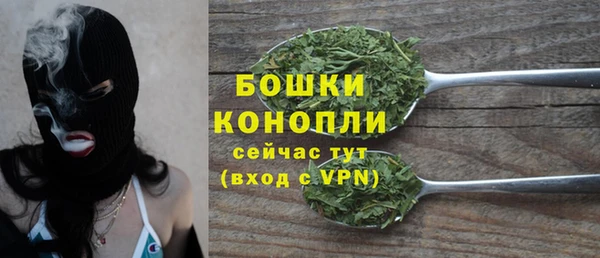 тгк Куйбышев