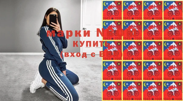 марихуана Кулебаки