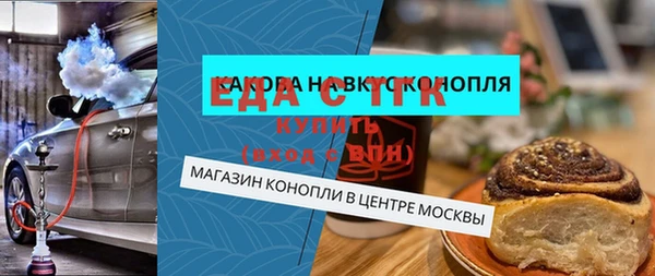 марихуана Кукмор