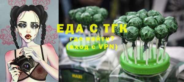 тгк Куйбышев