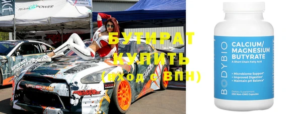 тгк Куйбышев