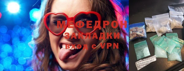 тгк Куйбышев