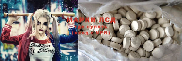 марихуана Кулебаки