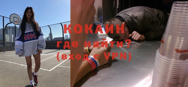 кристаллы Тольятти