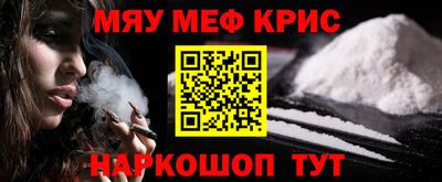 дурь Донецк