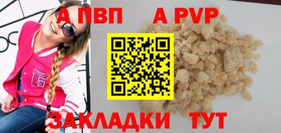 круглые Донской