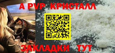 дурь Донецк