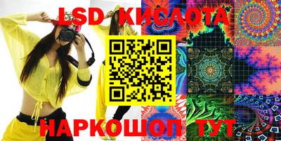 дурь Донецк