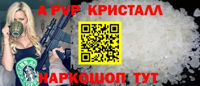 дурь Донецк