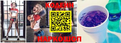 дурь Донецк