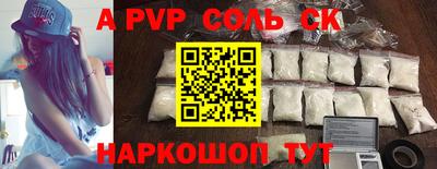 круглые Донской
