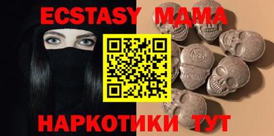 дурь Донецк