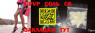 дурь Донецк