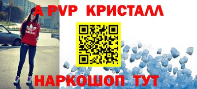 дурь Донецк