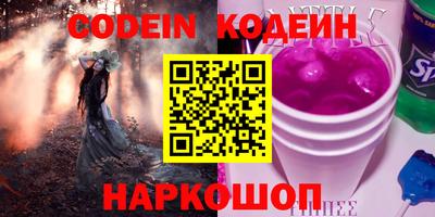 круглые Донской