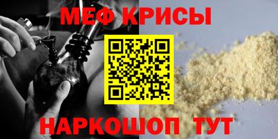 круглые Донской