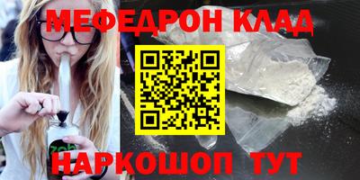 дурь Донецк