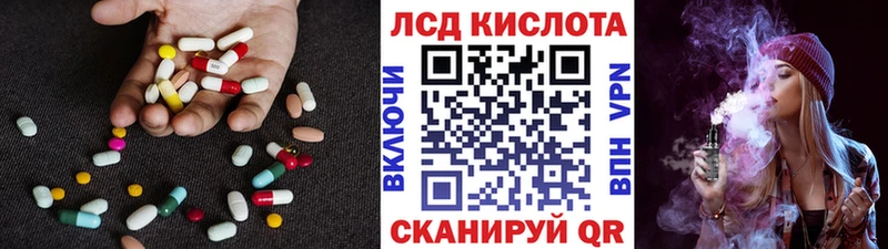 ЛСД экстази ecstasy  Невинномысск 