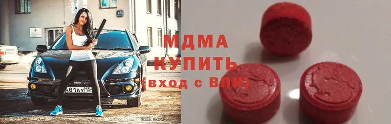 MDMA кристаллы  где купить   Невинномысск 