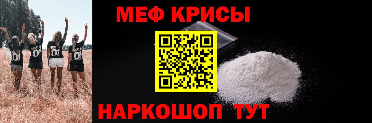 АМФЕТАМИН Невинномысск