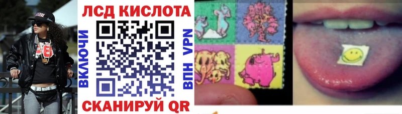 цена   Невинномысск  МЕГА ссылки  Марки NBOMe 1500мкг 